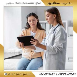 انواع جراحی هودکتومی