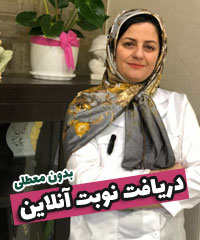 دکتر سجادی پور