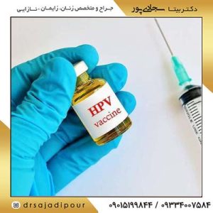 تزریق واکسن گارداسیل در زنان