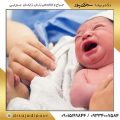 زایمان بدون درد