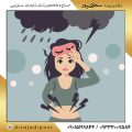 پی ام اس چیست