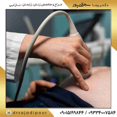 بررسی جامع سونوگرافی داپلر در بارداری [دکتر بیتا سجادی پور]