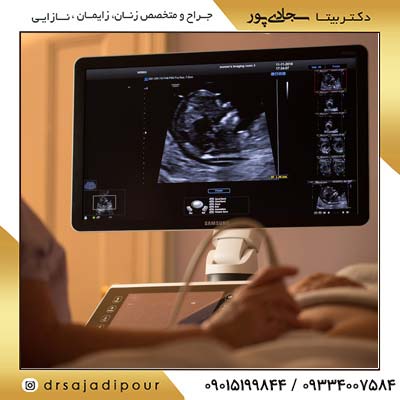 اهمیت سونوگرافی NT