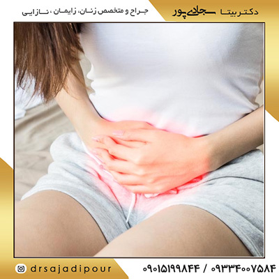 استفاده از روغن درخت چای برای درمان خانگی عفونت واژن