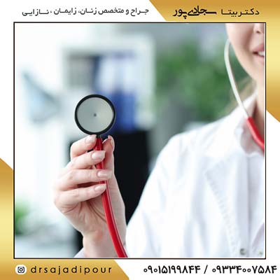 تعامل پریناتولوژی با سایر تخصص‌ها