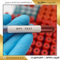 پاپ اسمیر منفی، HPV مثبت
