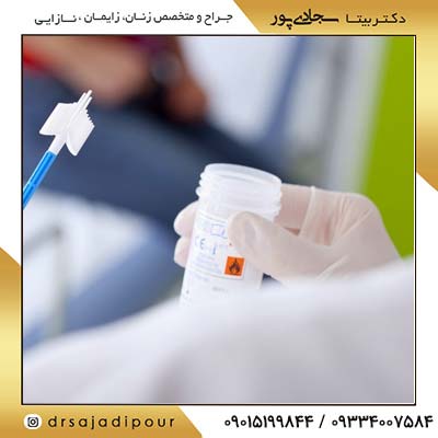علائم سوزاک چیست؟
