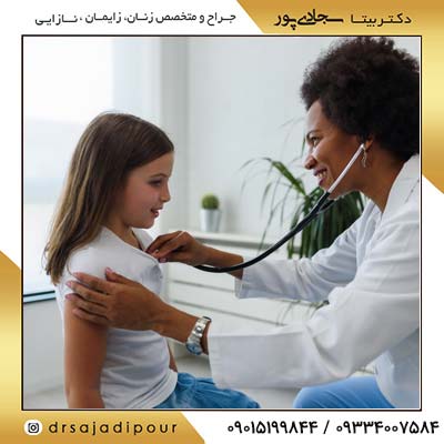 تشخیص عفونت واژن در کودکان