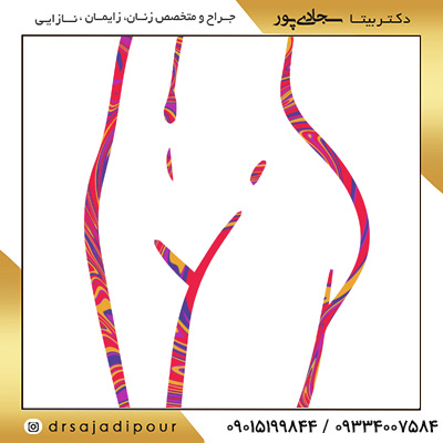 پیشگیری از خونریزی بعد از لابیاپلاستی