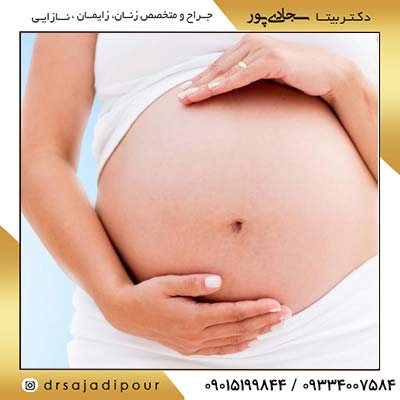 علائم-افتادگی-رحم